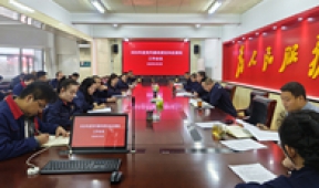 【市城市燃熱集團(tuán)富泰熱力】公司召開(kāi)2025年度黨風(fēng)廉政建設(shè)和反腐敗工作會(huì)議