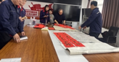 【市城市燃熱集團(tuán)富泰熱力】新華西分公司黨總支部開展“墨染暖冬、醫(yī)韻潤(rùn)心”主題黨日活動(dòng)