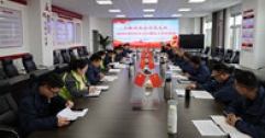 【市城市燃熱集團(tuán)富泰熱力】長(zhǎng)輸供熱公司黨支部召開 2024年度組織生活會(huì)暨民主評(píng)議黨員大會(huì)