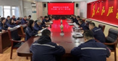 【市城市燃熱集團(tuán)富泰熱力】公司黨委召開中心組（擴(kuò)大）學(xué)習(xí)會(huì)