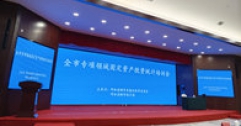 【市城市燃熱集團(tuán)富泰熱力】公司相關(guān)人員參加全市專項(xiàng)領(lǐng)域固定資產(chǎn)投資統(tǒng)計(jì)培訓(xùn)