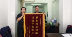 【市城市燃熱集團(tuán)富泰熱力】速度加溫度 贏得滿意度
