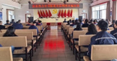 【市城市燃熱集團(tuán)富泰熱力】公司開展防范電信網(wǎng)絡(luò)詐騙專題培訓(xùn)
